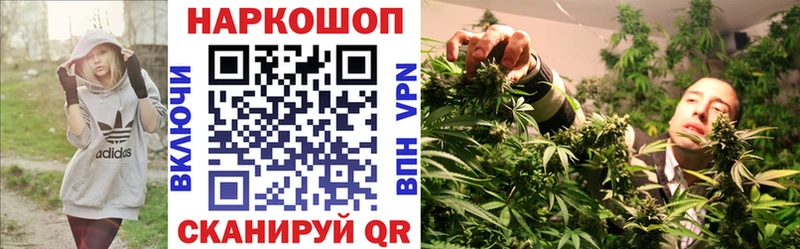Магазины продажи наркотиков Галич МАРИХУАНА Амфетамин ГАШ Мефедрон