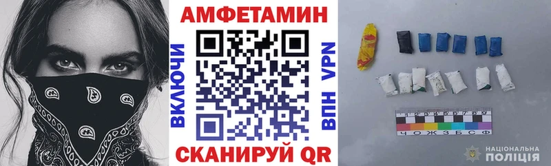 Amphetamine 97%  Галич 