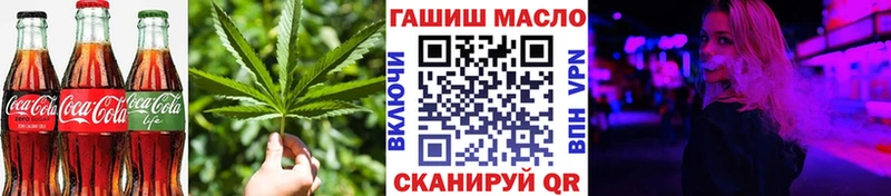 где купить наркотик  Галич  мега как зайти  Печенье с ТГК конопля 