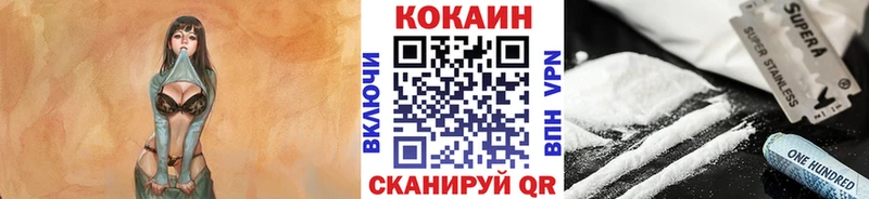 КОКАИН Перу Галич