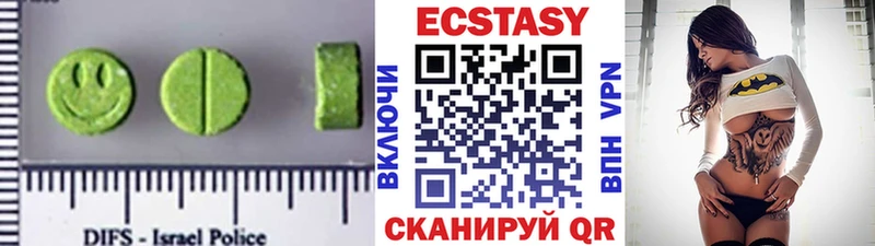 где можно купить наркотик  сайты даркнета формула  Экстази 280 MDMA  Галич 