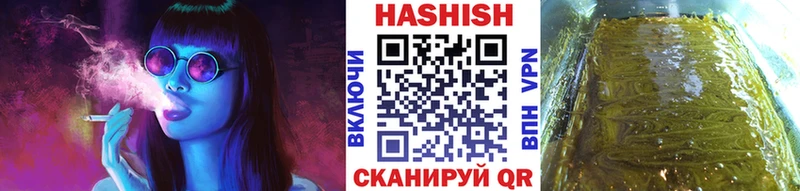 Гашиш Ice-O-Lator где найти наркотики Галич