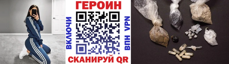 Героин гречка  Галич 