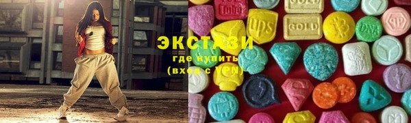 мдма Верхнеуральск