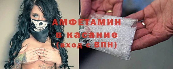 ГАЛЛЮЦИНОГЕННЫЕ ГРИБЫ Волосово