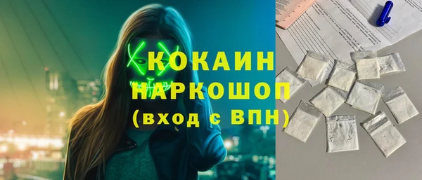 ГАЛЛЮЦИНОГЕННЫЕ ГРИБЫ Волосово