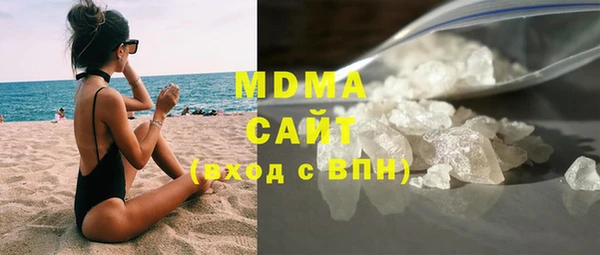 скорость mdpv Волоколамск