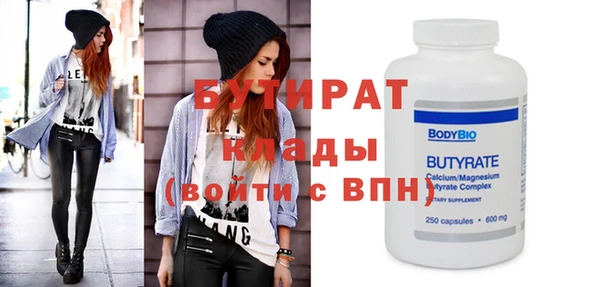 мдма Верхнеуральск