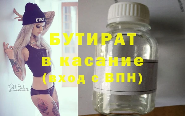 ГАЛЛЮЦИНОГЕННЫЕ ГРИБЫ Волосово
