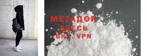 скорость mdpv Волоколамск