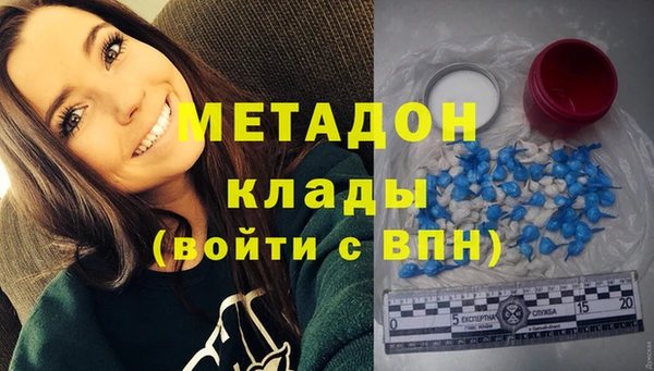 ГАЛЛЮЦИНОГЕННЫЕ ГРИБЫ Волосово