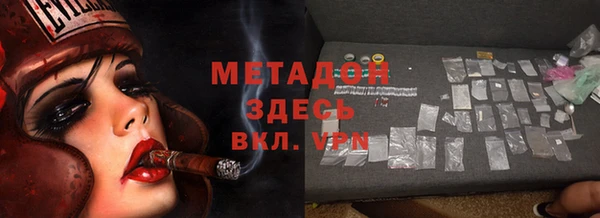 скорость mdpv Волоколамск