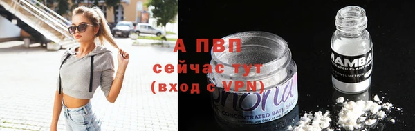 скорость mdpv Волоколамск
