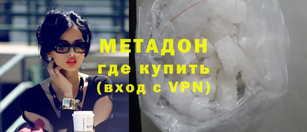 крисы Володарск