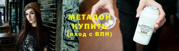 альфа пвп Верхний Тагил