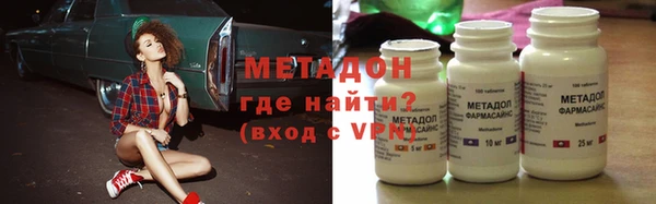 скорость mdpv Волоколамск