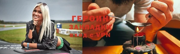 кокаин перу Верея