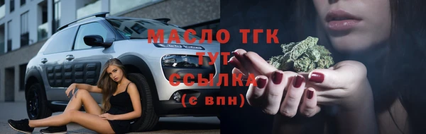крисы Володарск
