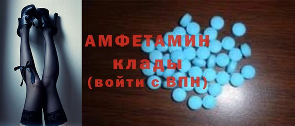 ГАЛЛЮЦИНОГЕННЫЕ ГРИБЫ Волосово