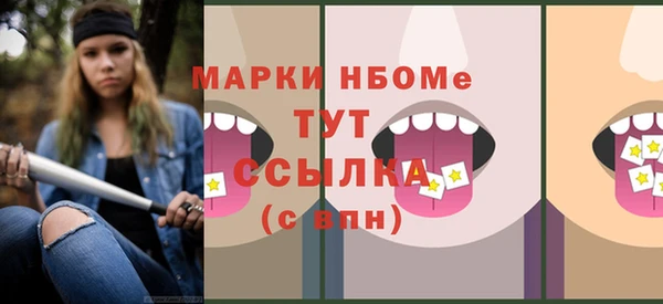 крисы Володарск