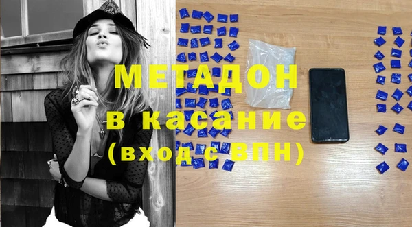 крисы Володарск