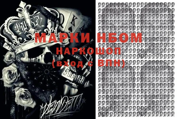кокаин перу Верея