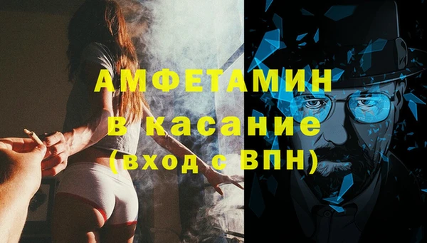 ГАЛЛЮЦИНОГЕННЫЕ ГРИБЫ Волосово