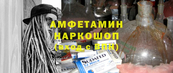 ГАЛЛЮЦИНОГЕННЫЕ ГРИБЫ Волосово
