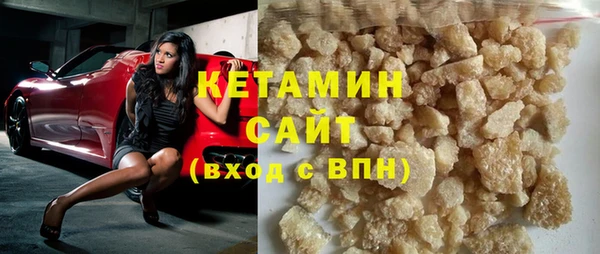 альфа пвп Верхний Тагил