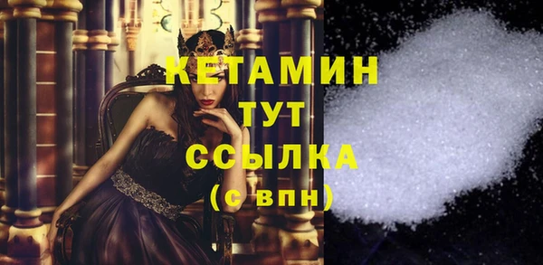 ГАЛЛЮЦИНОГЕННЫЕ ГРИБЫ Волосово