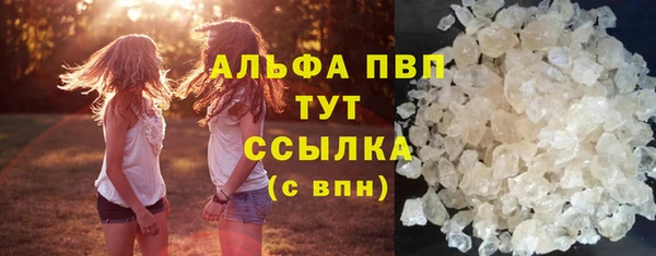 альфа пвп Верхний Тагил