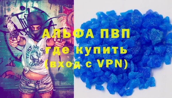 кокаин перу Верея