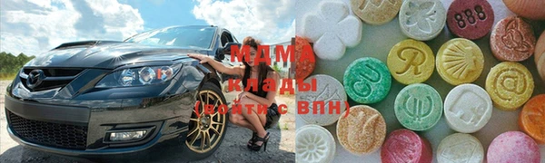крисы Володарск
