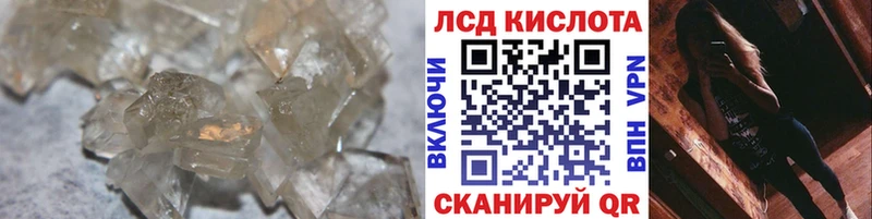 ЛСД экстази ecstasy даркнет телеграм Галич