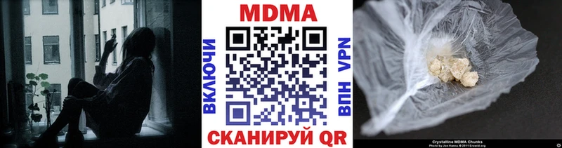 MDMA crystal  мега как зайти  Галич 