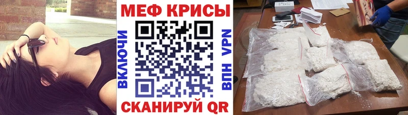 МЕФ  Галич