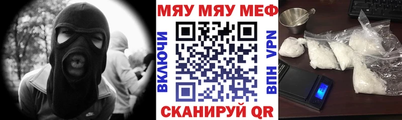купить наркотики сайты Галич МЯУ-МЯУ мяу мяу