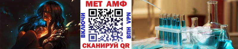 кракен   Галич  Первитин пудра  как найти  