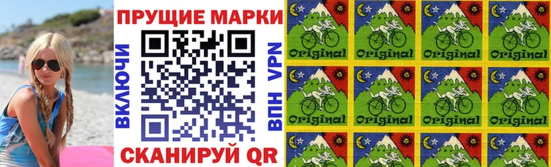Наркотические марки 1500мкг  Галич 