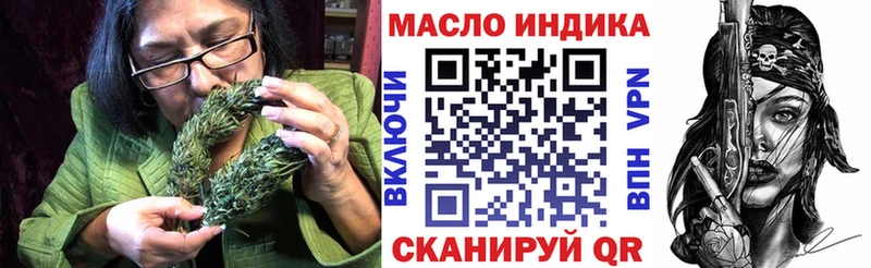 ТГК гашишное масло  Галич 