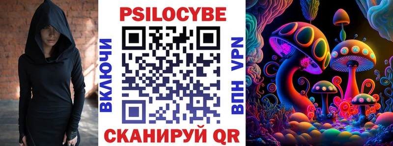 купить наркотик  Галич  Галлюциногенные грибы прущие грибы 